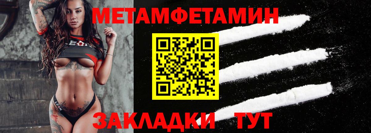 Amphetamine VHQ Шали