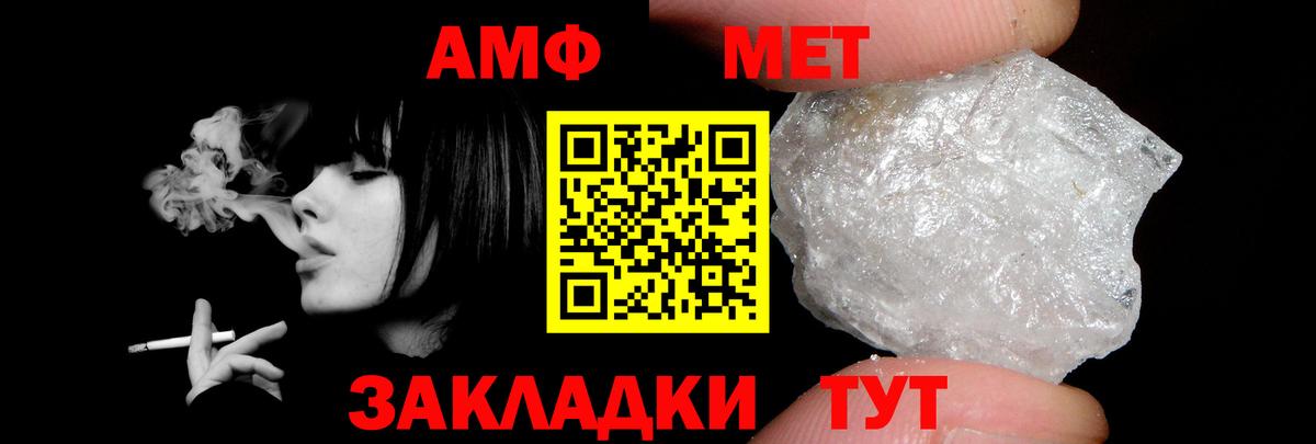 Шали  АМФЕТАМИН  Вход с VPN  АМФЕТАМИН Premium  АМФ 