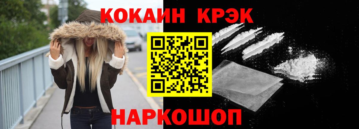КОКАИН 98% Шали