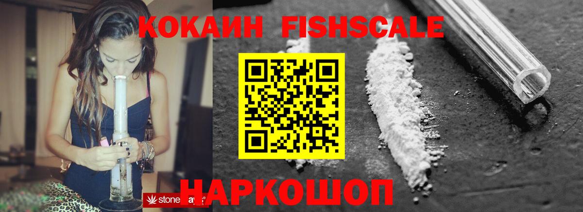 COCAIN Перу  Вход с VPN  Шали  COCAIN  Cocaine 98% 