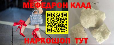 таблы Ликино-Дулёво