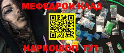 кокаин премиум Лесосибирск