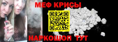 таблы Ликино-Дулёво