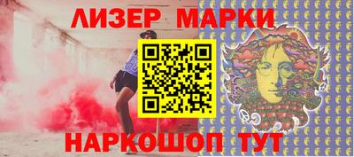 меф Ливны