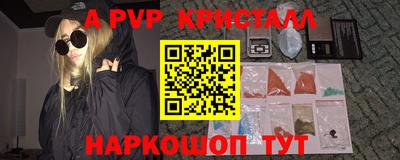 меф Ливны