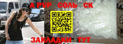 таблы Ликино-Дулёво