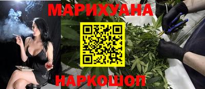 меф Ливны