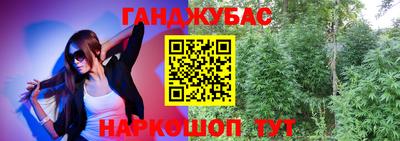 таблы Ликино-Дулёво