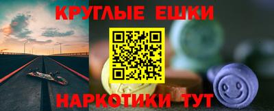 меф Ливны