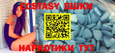 меф Ливны