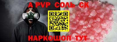 меф Ливны