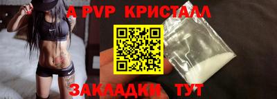 таблы Ликино-Дулёво