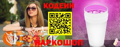 кокаин премиум Лесосибирск