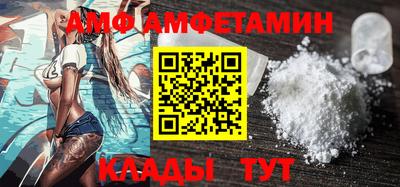 меф Ливны