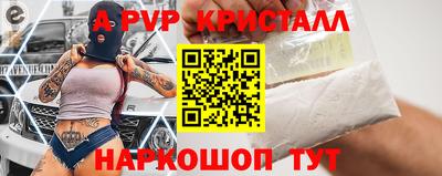 меф Ливны