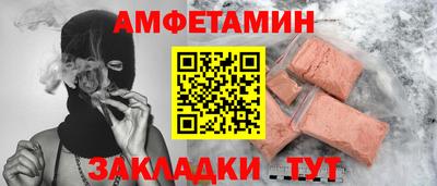 таблы Ликино-Дулёво