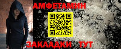меф Ливны