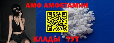 меф Ливны