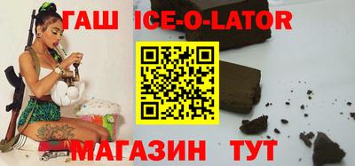 меф Ливны