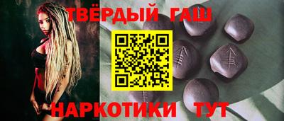 таблы Ликино-Дулёво