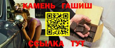 таблы Ликино-Дулёво