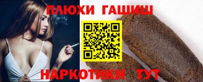 меф Ливны