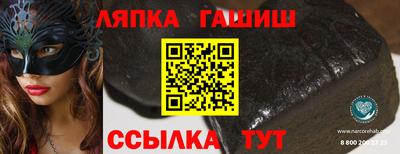 кокаин премиум Лесосибирск