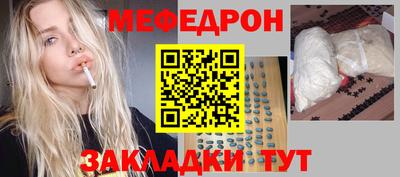 таблы Ликино-Дулёво
