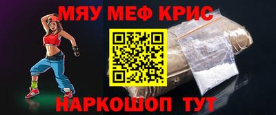таблы Ликино-Дулёво