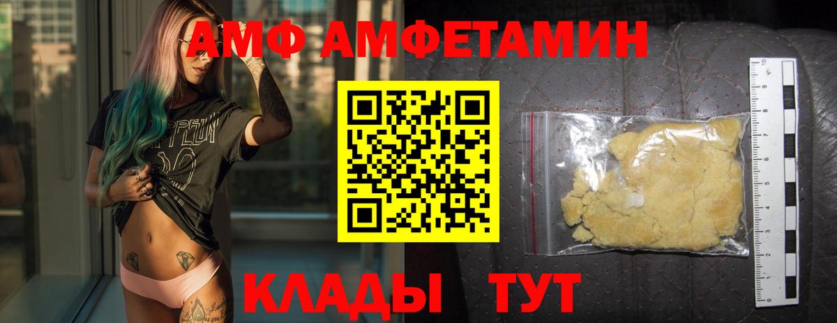 Метамфетамин винт Шали