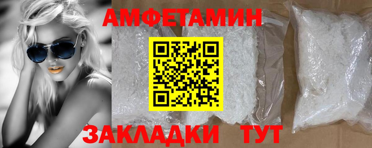 Шали  Первитин Methamphetamine  Вход с VPN 