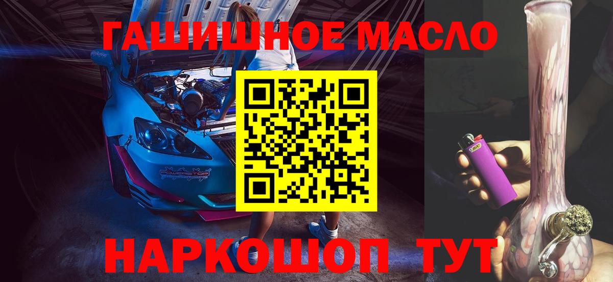 КЕТАМИН Шали