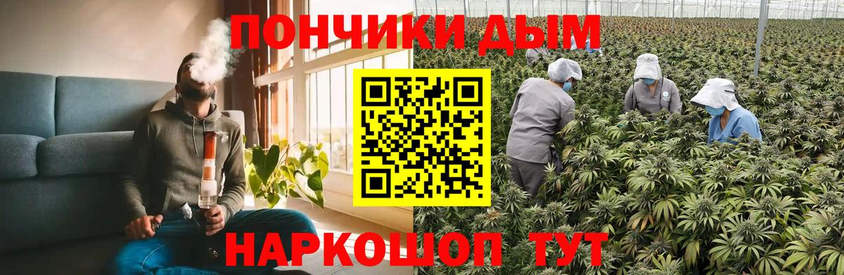Бошки Шишки White Widow Шали